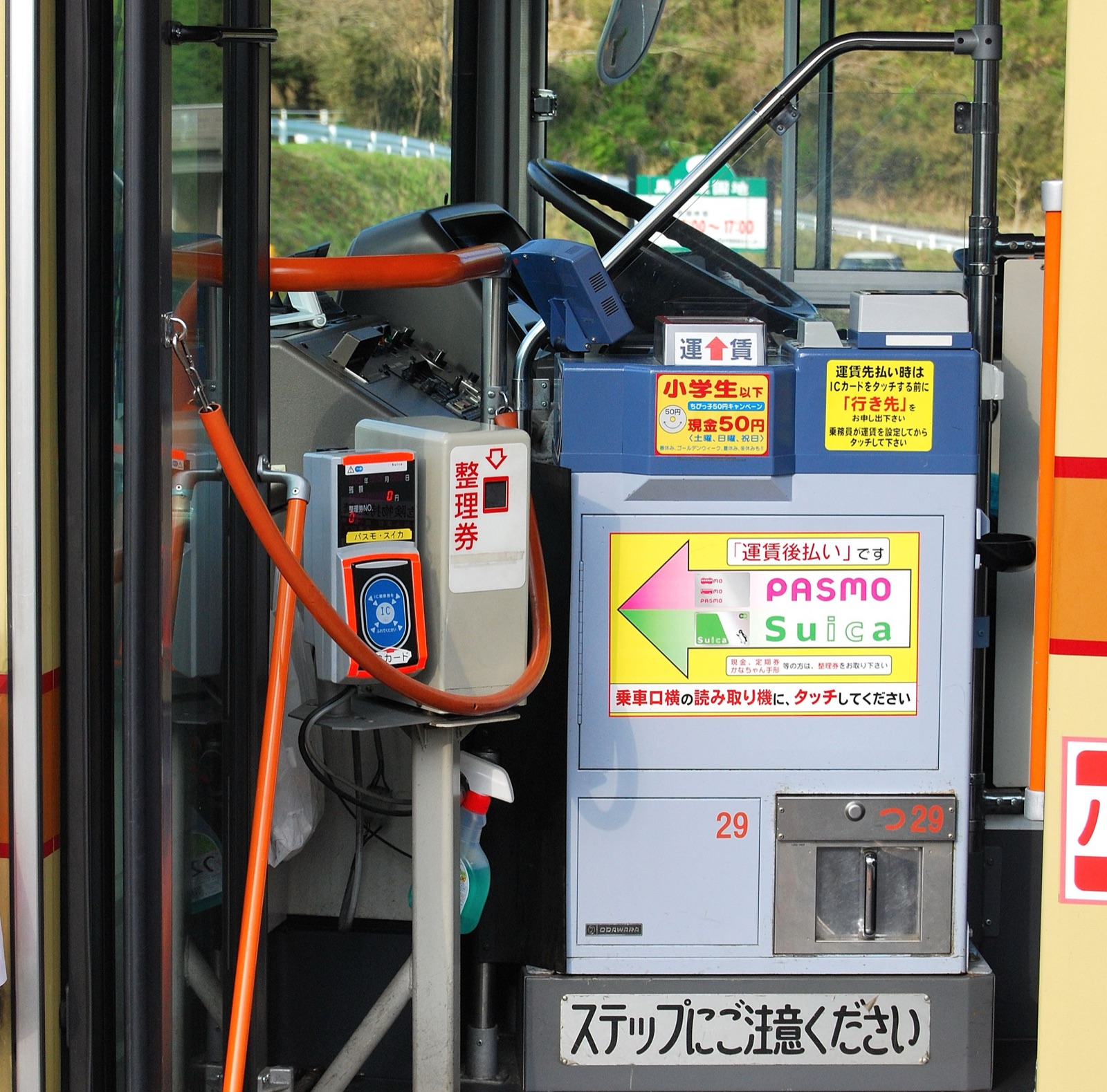 Intérieur d'un bus Kanagawa Chuo Kotsu montrant le lecteur de carte IC, la caisse pour pièces/billets et la fente pour seiri-ken près du chauffeur
