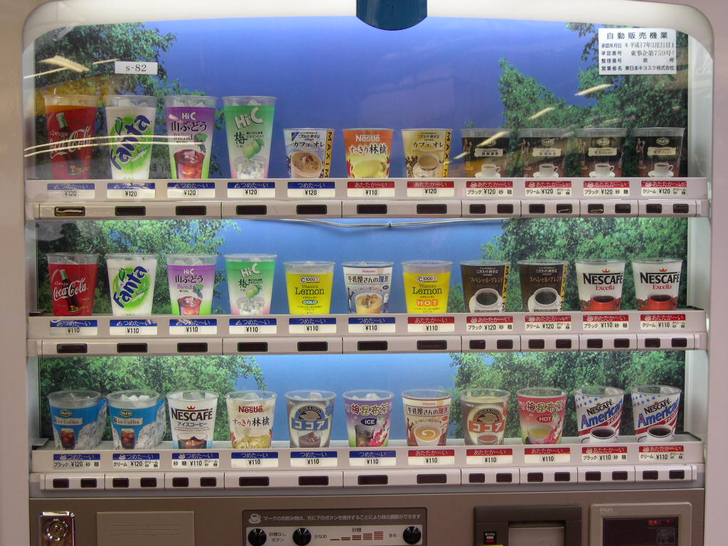 Rangée de distributeurs de boissons chaudes et froides dans une rue de Tokyo